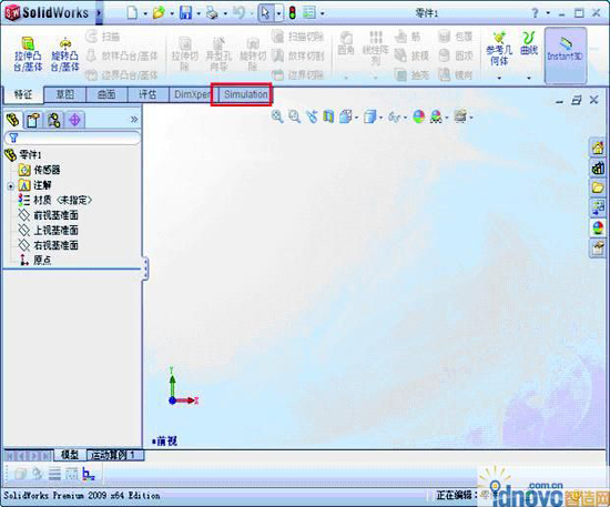 solidworks标注怎么改成mm